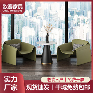 意式轻奢设计师单人沙发美容院会所酒店售楼部休息区接待洽谈桌椅-阿里巴巴