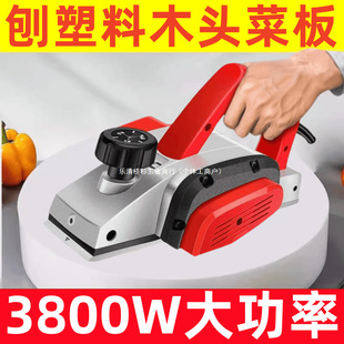 German Imported Electric Planer Woodworking Planer Household Small Grinding Planer Cutting Board Artifact Satchel Electric Wood Planer Electromechanical Planer