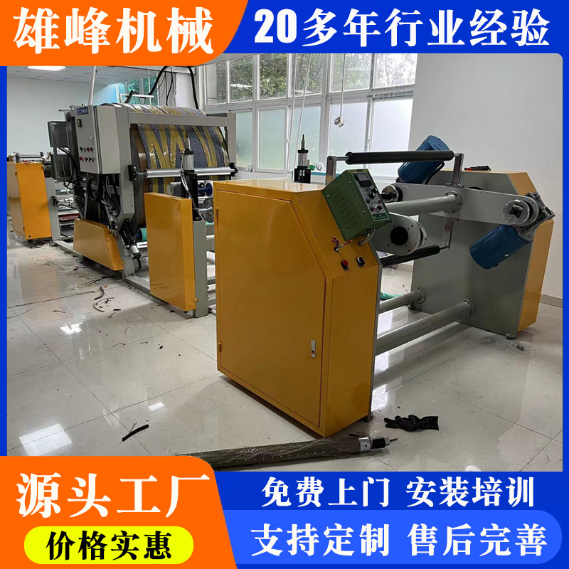 供应PUR热熔胶膜复合机 贴合机 复合设备 热熔胶复合机