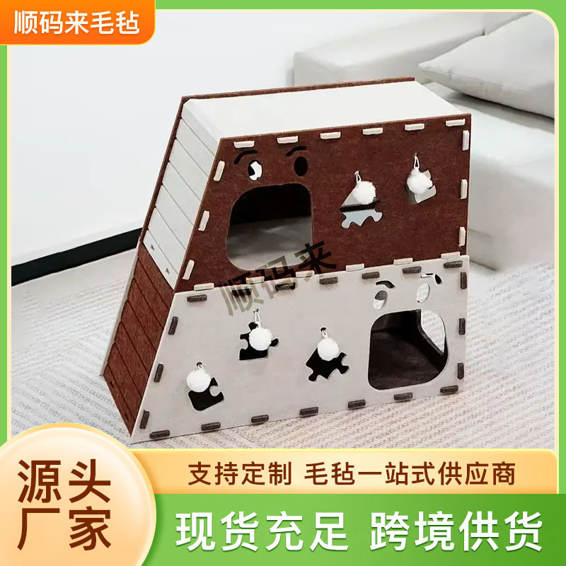 毛毡猫窝猫抓板窝猫咪玩具新型夏天上下两层猫窝四季通用猫窝|undefined