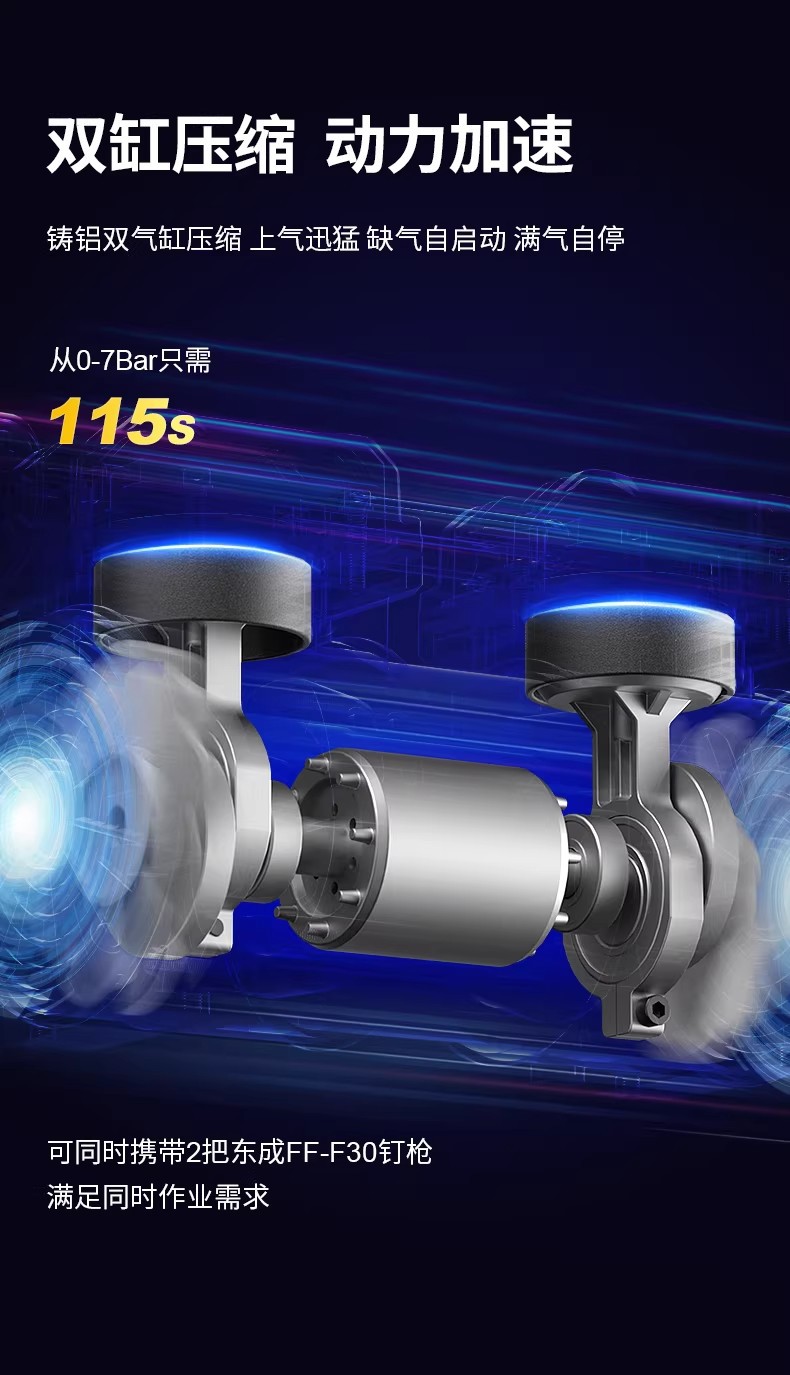 Dongcheng Air Compressor 10L/30L/50L-1200W Oil-Free Silent Air Pump with Stepless Speed Adjustment