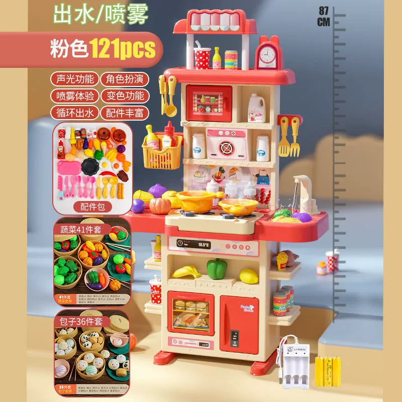 Kitchen playset toy, realistic family set, 85–108 cm, lights, water spray, 3+ years