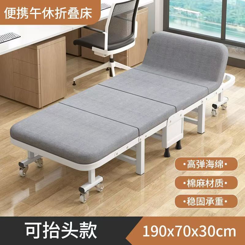 折叠午休床办公室午睡单人床家用硬板床多功能躺椅四折便携陪护床|undefined