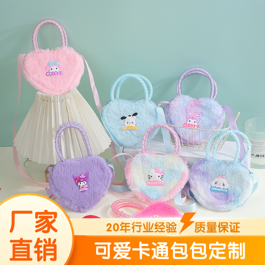Cross-Border Children's Cute Cartoon Hello Kitty Gradient Plush Backpack Heart-Shaped Shoulder Crossbody Bag Coin Storage