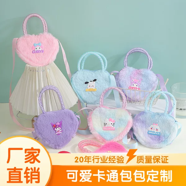 Cross-Border Children's Cute Cartoon Hello Kitty Gradient Plush Backpack Heart-Shaped Shoulder Crossbody Bag Coin Storage