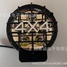 厂家直销  汽车LED车顶射灯4*4越野车改装灯加装铺助灯前杠灯顶灯