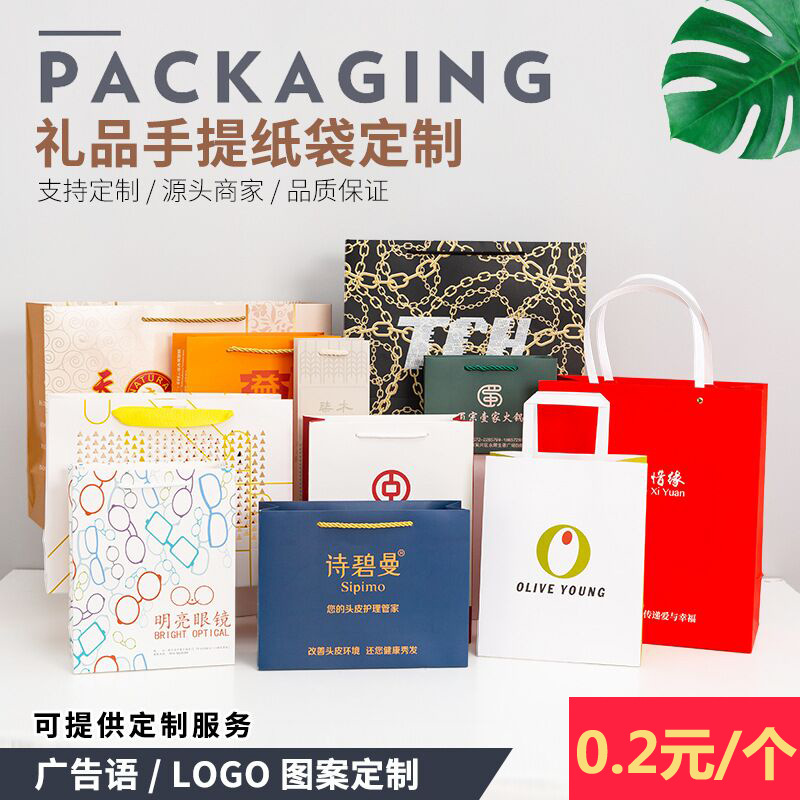 现货批发方底牛皮纸袋 白卡纸通用纸袋礼品袋 黑卡纸手提袋印刷