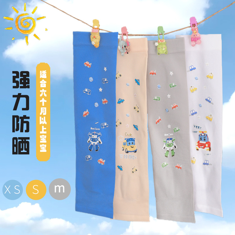 Children's protection sleeve for boys