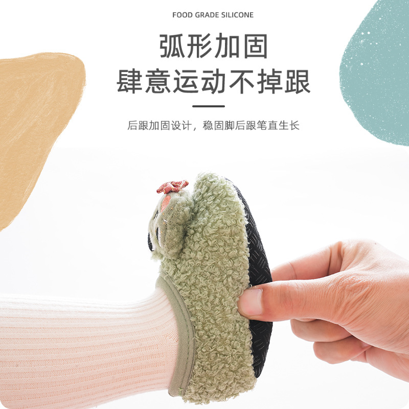 Rana verde gruesa Calcetines de piso de bebé antideslizante de dibujos animados de fondo suave educación temprana zapatos de bebé zapatos de niño de bebé calcetines