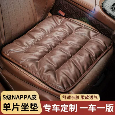 Universal car seat cushion for all seasons, high-end Nappa leather car seat pad, single piece suitable for Mercedes-Benz and BMW seat covers (Seat cushion, seat cover) - front-row-single-piece-coffee-color-nappa-leather-cool-and-breathable-skin-friendly-and-breathablenappa-leather