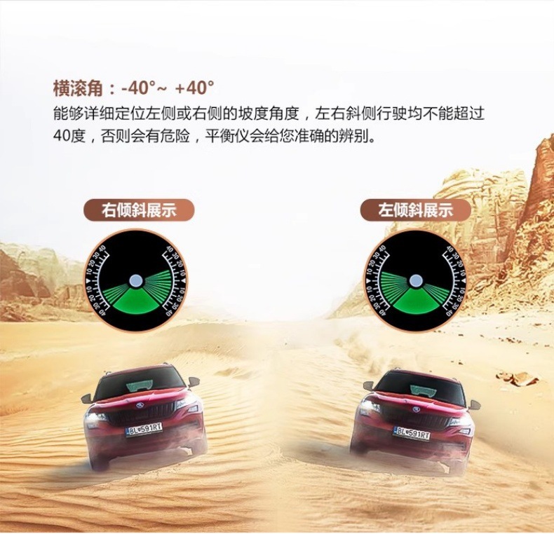 Haoyi Car Hud Head-Up Display Universal Gps Speed Off-Road Altitude Compass High-Precision Level Meter