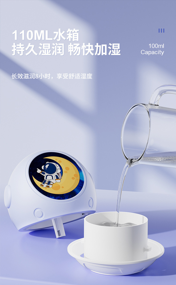 加湿器详情-CN_06.jpg