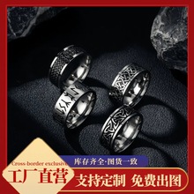 亚马逊爆款图案腐蚀抹黑钛钢戒指男简约复古简约时尚不锈钢指环