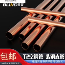 ���~ֱ�� Ӳ�B�~�� ֱ�~�� ���~��2/3/4/5/6/8/10/12/14/16MMֱ�N