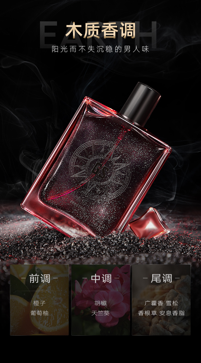 大瓶-香水详情页-20210426-qiuyan_09.jp