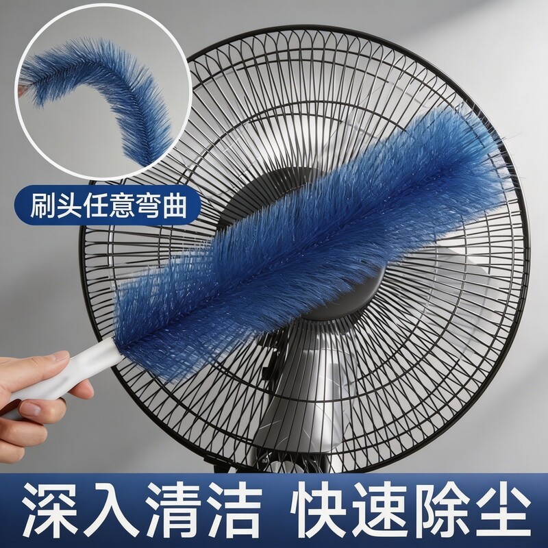 Wholesale Multifunctional Fan Cleaning Brush, No-Disassembly Cleaning Fan Tool, Dust Removal Soft Bristle Brush, Blinds and Air Conditioner Gap Brush Wholesale Multifunctional Fan Cleaning Brush, No-Disassembly Cleaning Fan Tool, Dust Removal Soft Bristle Brush, Blinds and Air Conditioner Gap Brush