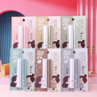 Lei Qi intimate soft lip balm (two packs) moisturizing lip balm E463