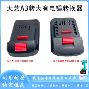 �羳��늳��D�Q�����wͨ�ô�ˇ2106/A3�C�����wͨ�ô���늳ذ�