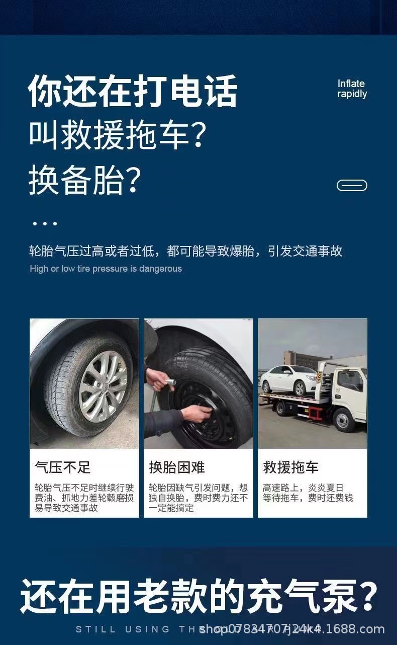 Car Air Pump, Small Car, Electric Tire, Electric Vehicle, Motorcycle, Wireless Automatic High-Speed Air Pump