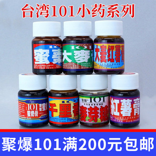 �۱�101�����t�����ۗ������̸���ѿ��ǧ�������~Сș�㾫