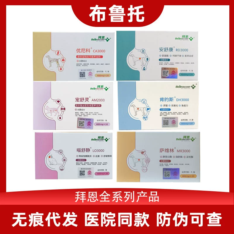 Бэйн Чонг Шу Лин Собака Кот Мяу Шу Цзин Сунько Аншу Кан Саверин Энди Кан Кен