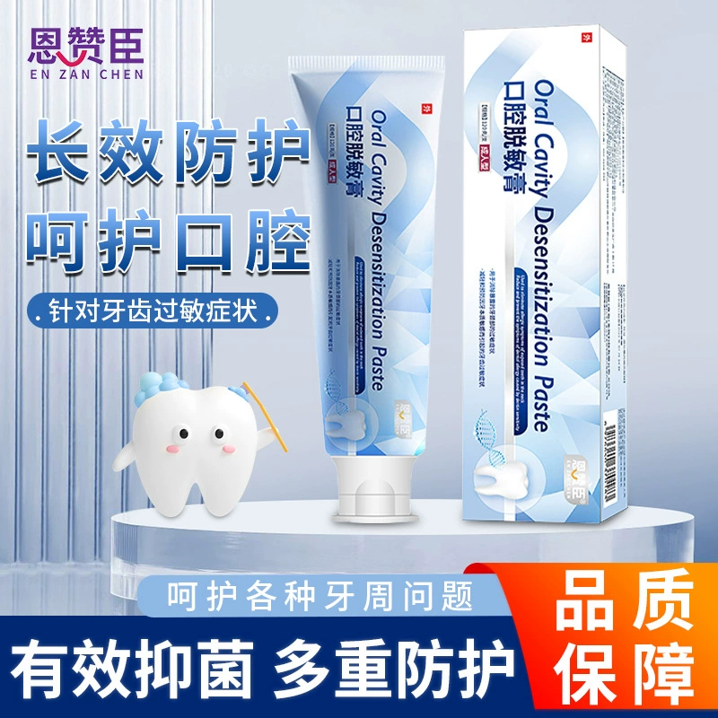 Медицинская десенсибилизация зубов