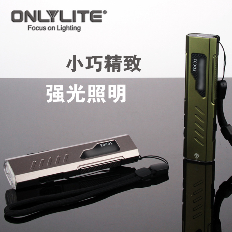 EDC手电筒小型便携户外强光充电手电磁吸徒步登山远射灯迷你家用|undefined