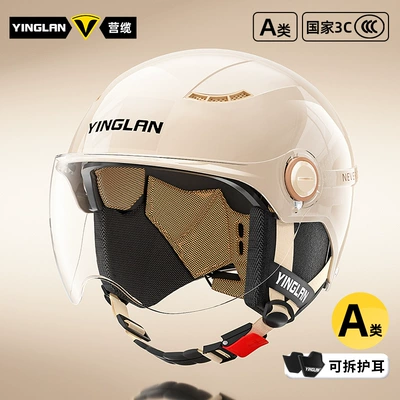 with Ear Protection for Electric — Motosiklet kaskı (dəbilqə) - category-a-new-3c-four-seasons-apricot-hd-short-lens-detachable-ear-protection-one-size