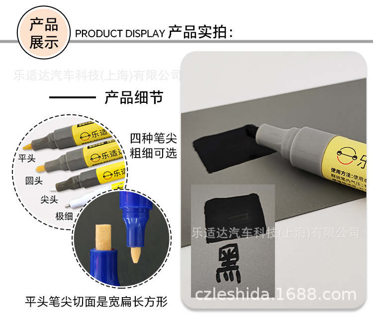 Paint Touch-Up Pen, Industrial Paint Pen, Spray Paint for Filling Gaps, Original Car Parts, Quick-Drying, High Coverage Car Paint