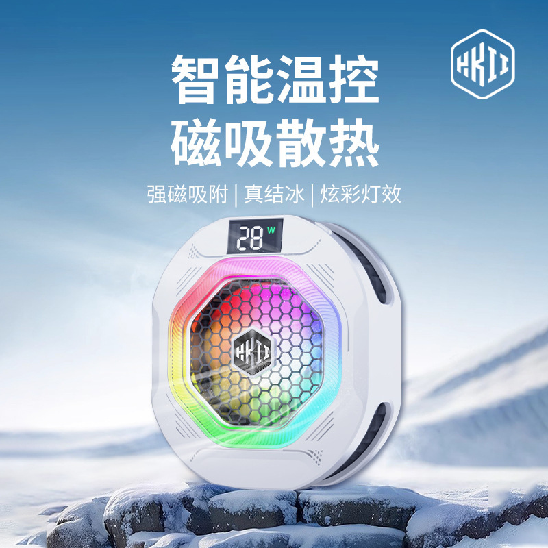 Carefully Selected New Kirin Mobile Phone Cooler Th12 Semiconductor Magnetic Ai Temperature Control Freezing Cooling for Live Streaming