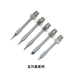 ワイヤレスバッテリはんだごてヘッドはusbはんだごてヘッドねじはんだごてヘッド510インターフェイスバッテリはんだごてごてヘッドを適用します