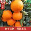 果园直发宾川沃柑10斤新鲜水果当季一级大果特级皇帝橘子砂糖桔子|ru