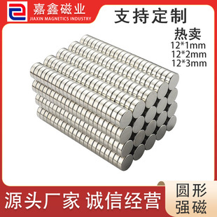 �S�F����F12mm �A�δ��FƬ �������Fʯ �������F�AƬn52�������F