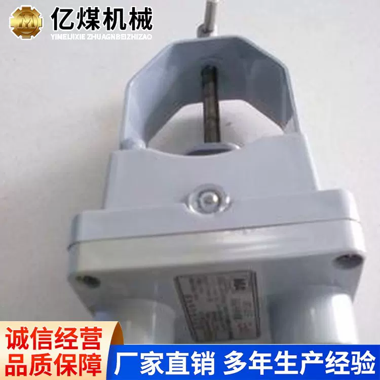 GKT3固定式开停传感器大量现货开停传感器厂家直营现货直发