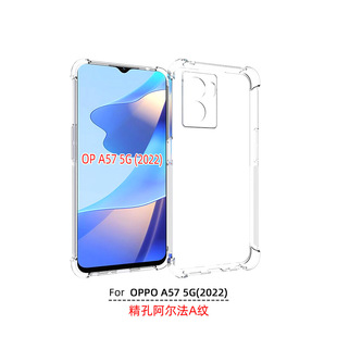 �m��PPO A77 5G 2022�֙C���Ľ�ˤ�Չ����ұ��o��TPU������