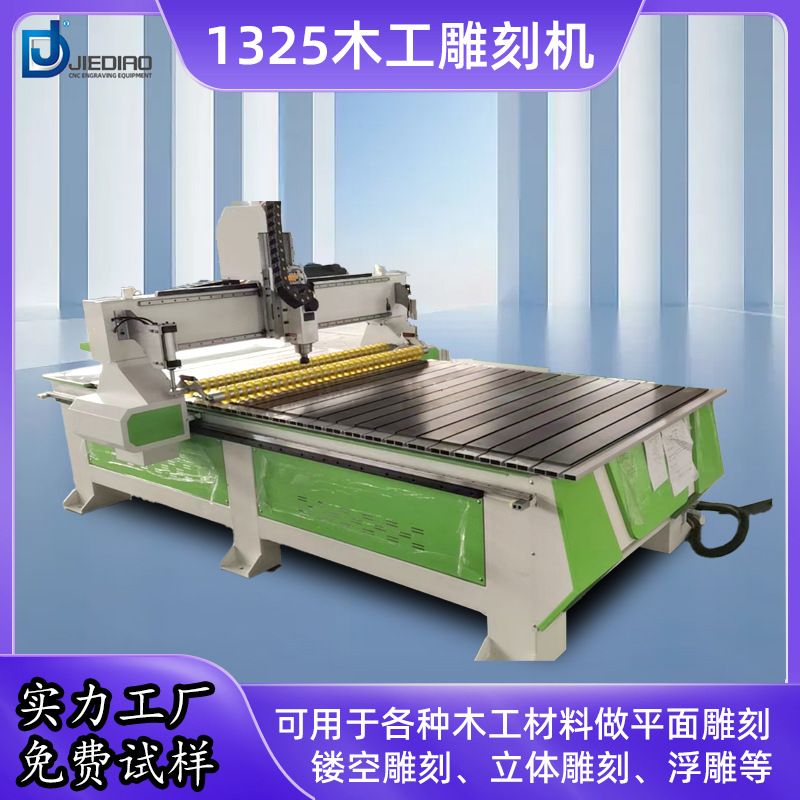 数控单头木工1325亚克力板材cnc迷你字泡沫字广告发光字雕刻机