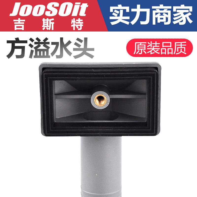 厨房水槽配件圆形溢水器方形方溢水头溢水管洗菜盆侧向溢水孔配件