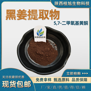 �ڽ���ȡ�� 5��7-���������Sͪ1%-10% 1036-72-2 �S�ҬF؛���]