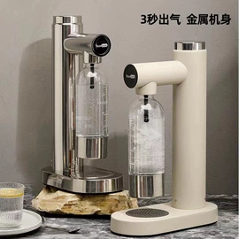 冷饮机;其他厨房电器;饮料生产设备