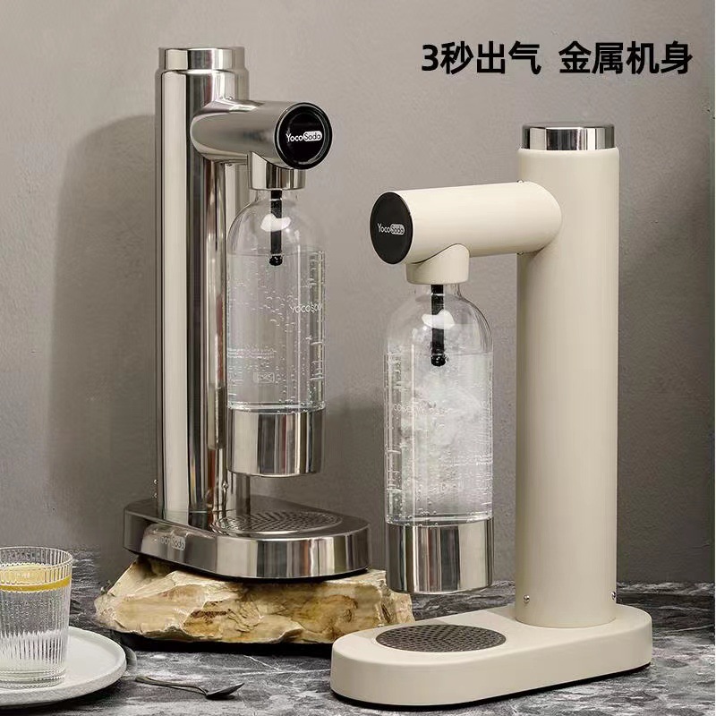 Clearance sale sparkling water machine soda water machine carbonated…