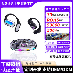 クロスボーダーカスタムN62耳掛け式bluetoothイヤホン超安定防止落下防止低遅延長航続無線運動イヤホン