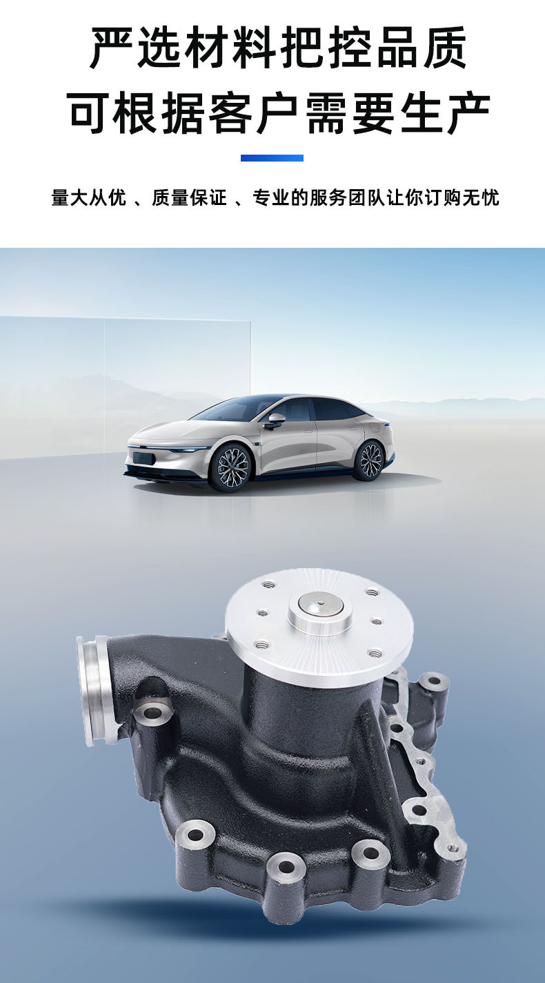 Water Pump Suitable for Isuzu 6Sa1 1-13610-842-1 1-13610-603-3 with One-Year Warranty