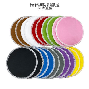 12CM��ϴ�����ˮ��|�r�������a�D����������|���w�S�����N�F؛