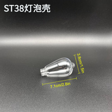 ���Sֱ��E17-ST38���ݚ�͸���A���ݟ�������ƿ��������}�Q��