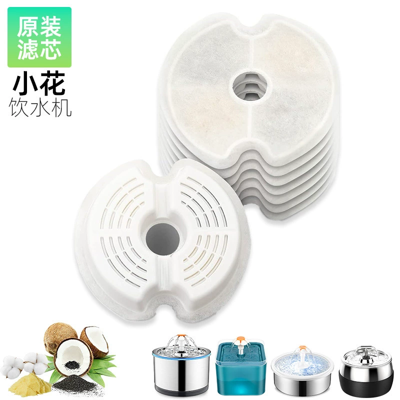 Амазонка взрывного питья для домашних животных Фильтр для питья для кошек Замена фильтрующего элемента Активный круглый зазор Фильтрующий элемент