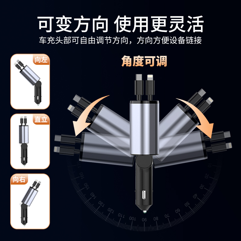 跨境手机车载充电器超级快充一拖二伸缩线点烟器转换插头快速车充|undefined