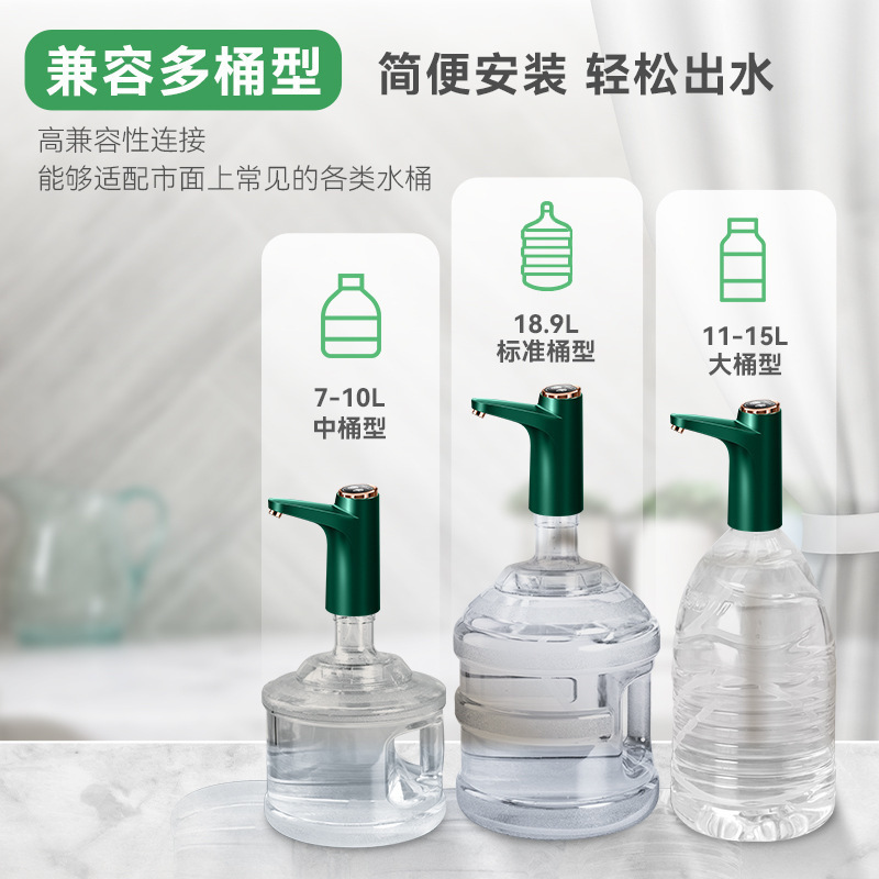 电动抽水器桶装水自动吸水器家用底座饮水机出水器上水器自吸式|undefined