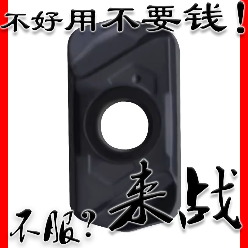 数控快进给铣刀刀粒LNMU0303ZER-MJ钢件不锈钢通用双面开粗刀片