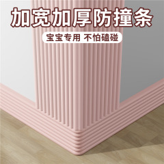 厚い幅の衝突防止条子供環境保護無毒壁の隅の窓の梁の縁の赤ちゃんの衝突防止ソフトバッグ