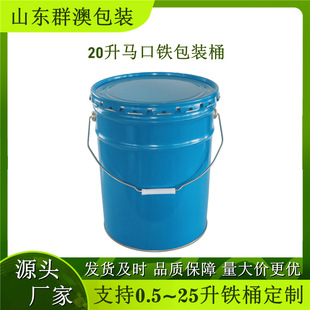 20������Ͱ20kg�FͰ���ٰ��b����Ͱ18L�R���F���mͰ��ī�T��Ͱ